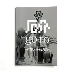 厄介 to go